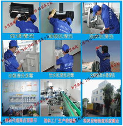 從代理加盟到專業(yè)服務 全面解讀家電清洗行業(yè)投資與市場前景