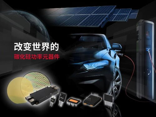 羅姆SiC SBD成功應(yīng)用于村田旗下企業(yè)數(shù)據(jù)中心電源模塊及電動(dòng)汽車領(lǐng)域，引領(lǐng)高效能電源新趨勢(shì)